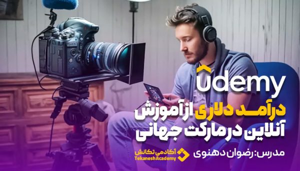 بهینه سازی سایت وردپرسی برای گوگل